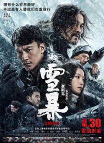 艹b在线