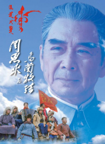 任飞